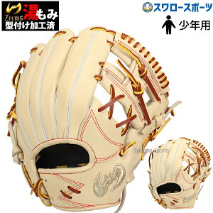 野球グローブ 少年用 ジームスの人気商品・通販・価格比較 - 価格.com