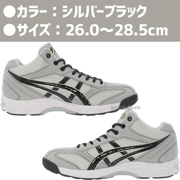 楽天市場】＼4時間限定！21日(金)全品P10倍／ 野球 トレーニング  