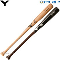 楽天市場】ヤナセ木製バットymb-512の通販 マスターバランス 木製バット YMB512