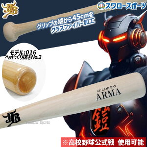 싅 aJB JB dؐ obg ~obg | Cv OXt@Co[H 016Obv d  p Z싅Ή w w싅 aJB JB w싅 aJB JB 84cm 880g i` A