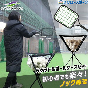 싅 tB[htH[X mbNPbg [^{[P[X Zbg g[jO Kpi FKR-5325-FSBC-3B Fieldforce 싅pi X[X|[c