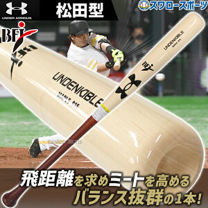 _25Si|Cg5{^ 싅 A_[A[}[ d obg dؐobg UA HB Maple Bat 84cm 85cm NM c^ Cv ~hoX 600694-4 싅pi X[X|[c