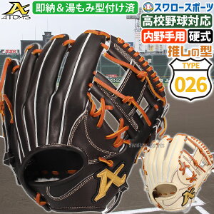 싅 AgY dO[u p Z싅Ή 026^ Ou Ep ݌^tς NEO PROFESSIONAL LINE APL-NE026 atoms 싅pi X[X|[c
