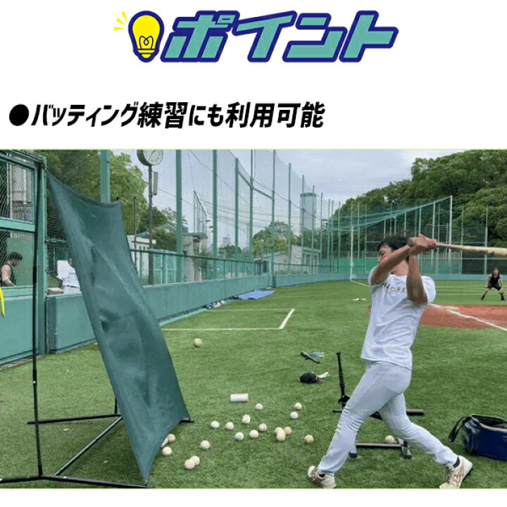 楽天市場】＼25日(土)全品ポイント5倍／ 野球 フィールドフォース 