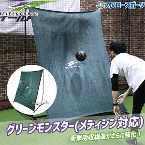 _10Si|Cg5{^ 싅 tB[htH[X g[jO lbg Kp O[X^[ fBVΉ FKMP-2116 Fieldforce 싅pi X[X|[c