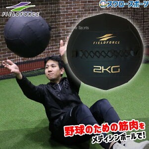 _|Cg5{Ώۏi^ 싅 tB[htH[X fBV{[ 2kg g[jO Kpi ؃g ̊ FMB-2000 Fieldforce 싅pi X[X|[c