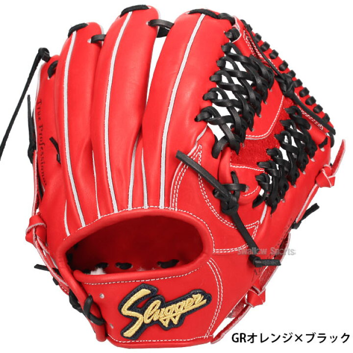 楽天市場】＼5日(土)全品ポイント5倍／ 野球 久保田スラッガー 硬式 