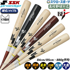 _14E15SiP{Abv^ 싅 SSK GXGXPC vGbW d ؐobg dؐ BFJ}[N 84cm 85cm 880g Cv ʂL Z싅Ή w싅 EBB3021FC 싅pi X