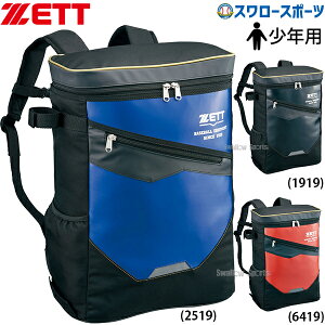 _4E5Si|Cg10{^ 싅 [bg  Np WjA obO fCpbN obNpbN 20L bN BA1523G ZETT 싅pi X[X|[c