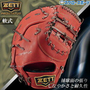 �싅 �[�b�g � �t�@�[�X�g�~�b�g �v���X�e�C�^�X �t�@�[�X�g ��l ��l�p ��� ��ʗp ���w2�{���� ��ێ�p �E���p BRFB30333 ZETT �싅�p�i �X�����[�X�|�[�c