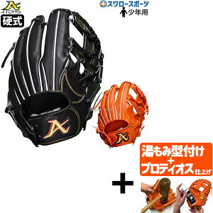 yveBIX^t/A㕥s z싅 N싅 AgY Np dO[u Ou [X Ep p WjA AGC-Y21S atoms 싅pi X[X|[c