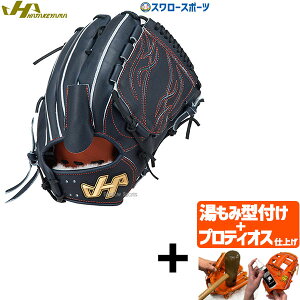 yveBIX^t/A㕥s z싅 n^P} dOu O[u T8^ sb`[ p Ep p PRO-T8IB HATAKEYAMA 싅pi X[X|[c