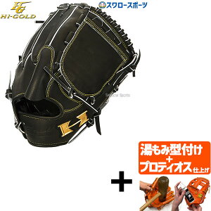yveBIX^t/A㕥s z싅 nCS[h O[u lp Ou ʗp sb`[p p Ep p S KKG-5401 HI-GOLD 싅pi X[X|[c