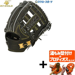 yveBIX^t/A㕥s z싅 nCS[h O[u lp Ou ʗp ێp ZJhp Vp V[gp Ep S KKG-5404 HI-GOLD 싅pi X