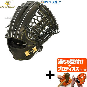 yveBIX^t/A㕥s z싅 nCS[h O[u lp Ou ʗp Oێp T[hp I[|WVp Ep S KKG-5405 HI-GOLD 싅pi X[X
