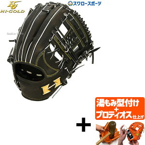 yveBIX^t/A㕥s z싅 nCS[h O[u lp Ou ʗp V V[gp ێp ZJhp Ep S KKG-5406 HI-GOLD 싅pi X[