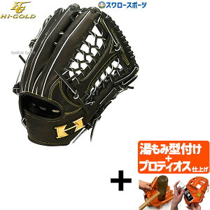 yveBIX^t/A㕥s z싅 nCS[h O[u lp Ou ʗp Op Ep p S KKG-5408 HI-GOLD 싅pi X[X|[c