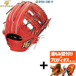 yveBIX^t/A㕥s z싅 nCS[h O[u Ou ȋ SRo[jOIW  p OKG-5106 Hi-Gold 싅pi X[X|[c