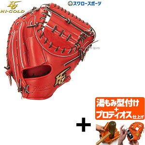 yveBIX^t/A㕥s z싅 nCS[h Lb`[~bg ȋ SRo[jOIW Lb`[ ߎp OKG-510M Hi-Gold NX}Xv[g 싅pi X