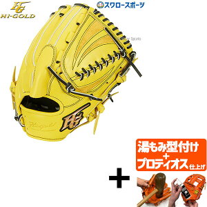 yveBIX^t/A㕥s z싅 nCS[h O[u Ou ȋ SRCG[ sb`[ p OKG-7101 Hi-Gold 싅pi X[X|[c