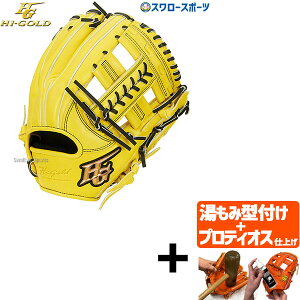 yveBIX^t/A㕥s z싅 nCS[h O[u Ou ȋ SRCG[ Oێ I[|WVp OKG-7105 Hi-Gold 싅pi X[X|[c