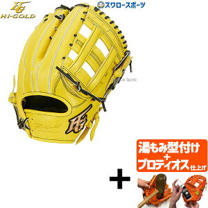 _1:|Cg5{Ώۏi^ yveBIX^t/A㕥s z싅 nCS[h O[u Ou ȋ SRCG[ O Op OKG-7109 Hi-Gold 싅pi X[X