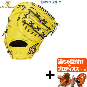 yveBIX^t/A㕥s z싅 nCS[h t@[Xg~bg ȋ SRCG[ t@[Xg ێp OKG-710F Hi-Gold 싅pi X[X|[c