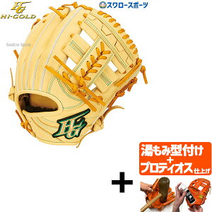 yveBIX^t/A㕥s z싅 nCS[h O[u Ou N Np Ep p ROOKIES [L[Y RKG-1110 HI-GOLD 싅pi X[X|[c