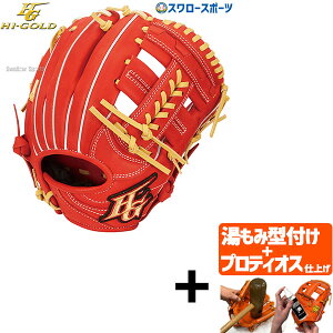 yveBIX^t/A㕥s z싅 nCS[h p O[u Ou N Np Ep p ROOKIES [L[Y RKG-1210 HI-GOLD 싅pi X[X|[c