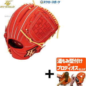 yveBIX^t/A㕥s z싅 nCS[h p O[u Ou N Np Ep p ROOKIES [L[Y RKG-1213 HI-GOLD 싅pi X[X|[c