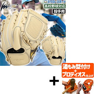 yveBIX^t/A㕥s z싅 ACs[ZNg  dO[u Ou PROGRESS LIMITED EDITION Z싅Ή sb`[p Ip081-Pc25G IpSelect 싅pi X[X|