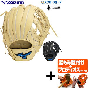 _10Si|Cg5{^ yveBIX^t/A㕥s z싅 ~Ym N WjA O[u Ou Np WILLDRIVE BLUE I[Ehp TCYM 1AJGY32520 MIZUNO 싅