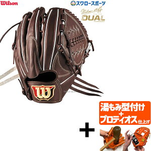 yveBIX^t/A㕥s z싅 EB\ dO[u Ou Wilson Staff DUAL EB\X^bt fA Epsb`[ p DB^ WBW102876 Wilson X[X|[