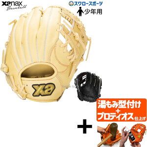 _4E5Si|Cg10{^ yveBIX^t/A㕥s z싅 N싅 UibNX N WjA O[u Ou EBOGA[V[Y I[Ehp BJG25A