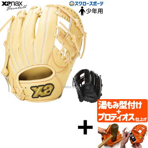 yveBIX^t/A㕥s z싅 N싅 UibNX N WjA O[u Ou EBOGA[V[Y I[Ehp BJG25AS1W XANAX 싅pi X[X|