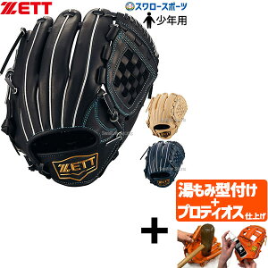 yveBIX^t/A㕥s z싅 [bg  Np O[u Ou [Xe[W w N싅 q sb`[  p p WjAp Ep 