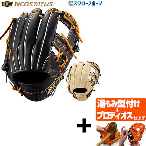 �_19���E20������N�[�|���^ �y�v���e�B�I�X�^�t������/����A�㕥���s�� �z�싅 �[�b�g ���� �d���O���[�u �d�� �O���[�u �O���u �l�I�X�e�C�^�X VL�V���[�Y ��ێ� �V����p ���{�^�C�v �E