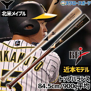 싅 iZ ؐobg Z싅 d ߖ{f vf BFJ YANASE Cv gbvoX i` 84.5cm YUM-555 dp dobg ؐobg Z싅 w싅 싅  l 