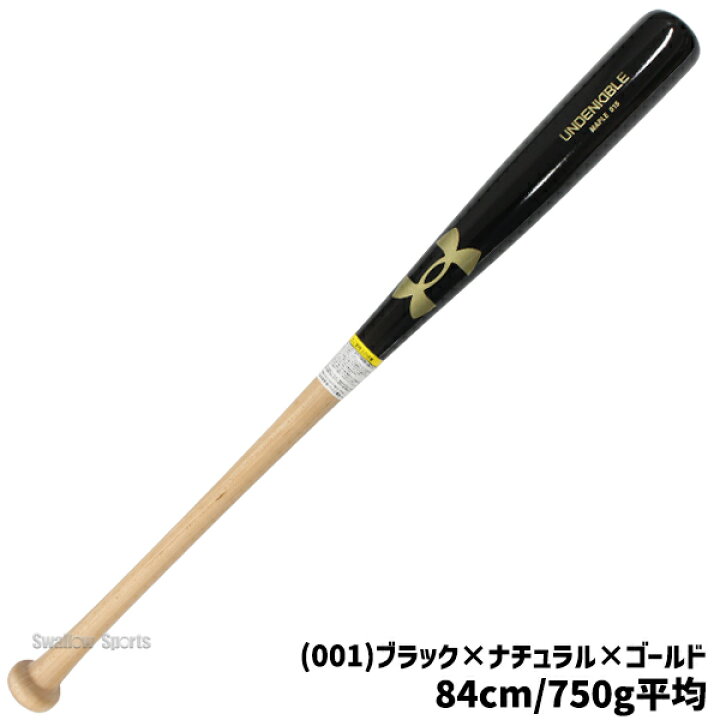 楽天市場】＼14日・15日:5%OFFクーポン／ 野球 アンダーアーマー 軟式 