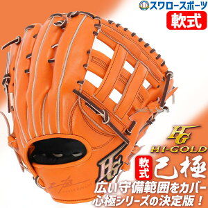 싅 nCS[h O[u l Hi-Gold Ou O Op ȋ OKG-3108 싅pi X[X|[c
