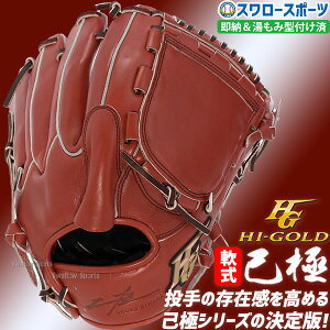 싅 nCS[h O[u ݌^t l Hi-Gold Ou sb`[ p ȋ OKG-4101KZ 싅pi X[X|[c