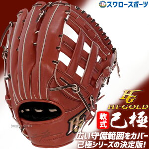 _1:|Cg5{Ώۏi^ 싅 nCS[h O[u l Hi-Gold Ou O Op ȋ OKG-4108 싅pi X[X|[c