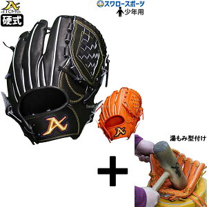 y݌^t/A㕥s z싅 N싅 AgY Np dO[u Ou [X Ep p p p sb`[ WjAAGC-Y21 atoms 싅pi X[X|