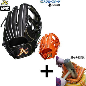 y݌^t/A㕥s z싅 N싅 AgY Np dO[u Ou [X Ep p WjA AGC-Y21S atoms 싅pi X[X|[c