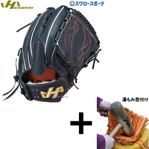 y݌^t/A㕥s z싅 n^P} dOu O[u T8^ sb`[ p Ep p PRO-T8IB HATAKEYAMA 싅pi X[X|[c