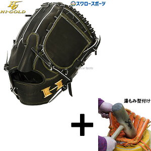 _19E20SiP{Abv^ y݌^t/A㕥s z싅 nCS[h O[u lp Ou ʗp sb`[p p Ep p S KKG-5401 HI-GOLD 싅p