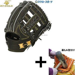 y݌^t/A㕥s z싅 nCS[h O[u lp Ou ʗp ێp ZJhp Vp V[gp Ep S KKG-5404 HI-GOLD 싅pi X[X|