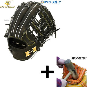 y݌^t/A㕥s z싅 nCS[h O[u lp Ou ʗp V V[gp ێp ZJhp Ep S KKG-5406 HI-GOLD 싅pi X[X|[
