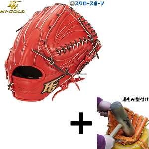 y݌^t/A㕥s z싅 nCS[h O[u Ou ȋ SRo[jOIW sb`[ p OKG-5101 Hi-Gold 싅pi X[X|[c