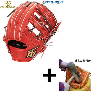 y݌^t/A㕥s z싅 nCS[h O[u Ou ȋ SRo[jOIW  p OKG-5106 Hi-Gold 싅pi X[X|[c